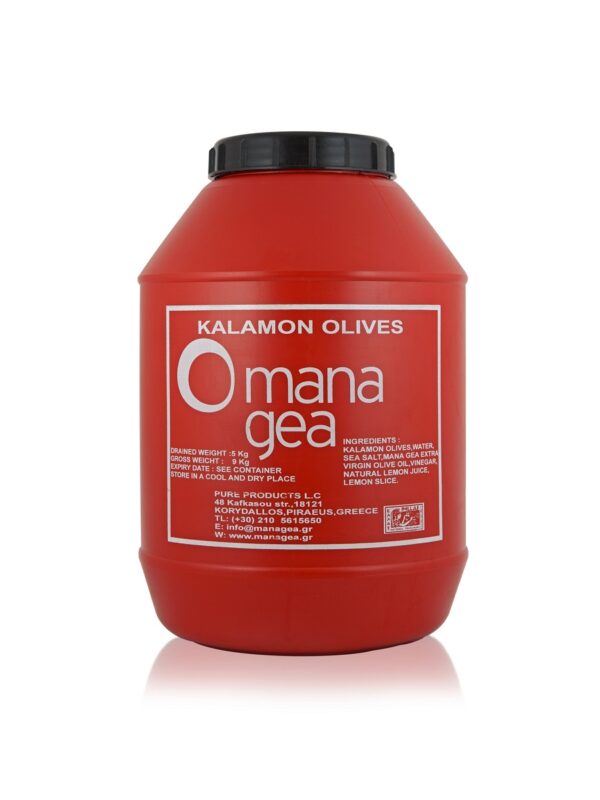 Грецькі оливки Каламата